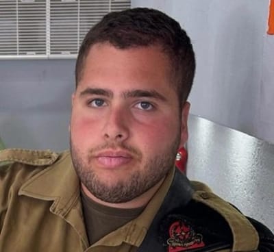 סמ"ר נועם המבורגר