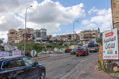 אום אל פאחם