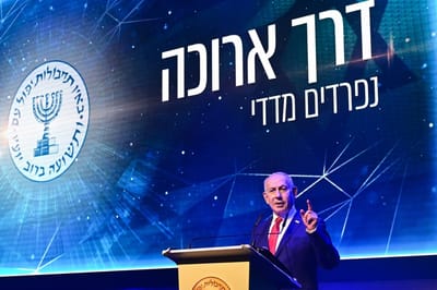 נתניהו בטקס החלפת ראשי המוסד