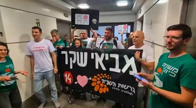 הפגנה