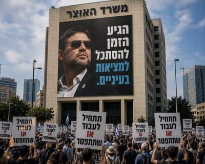 הפגנה עם דרישה מול המציאות הקשה