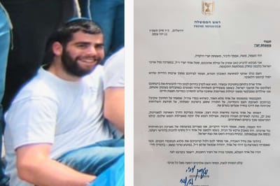 אוהד יערי הי"ד והמכתב