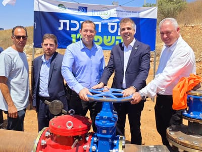 השפד"ן חובר לשומרון