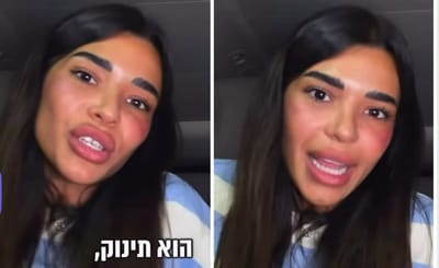 שי לי עופרי