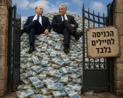 לפיד ובנט על הר הכסף 