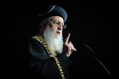 הרב דוד יוסף