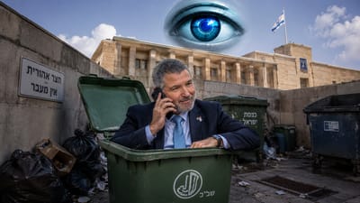 האזנה לזיני 