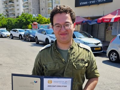 קצין צה"ל איתן קנטמן מנריה