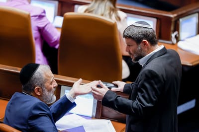 סמוטריץ' דרעי