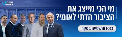 אילוסטרציה