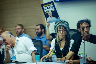 רעות בן חיים