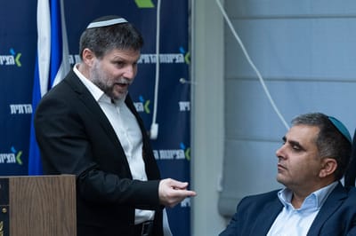 סמוטריץ' וסופר
