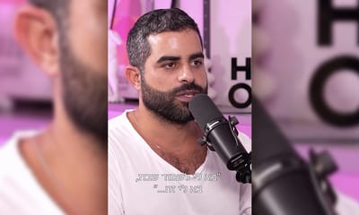 משה כורסיה בראיון