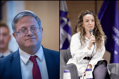 בן גביר וסילמן
