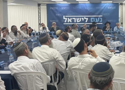  הרב טאו הזעיק למעלה ממאה רבנים לכנס חירום לקראת הבחירות