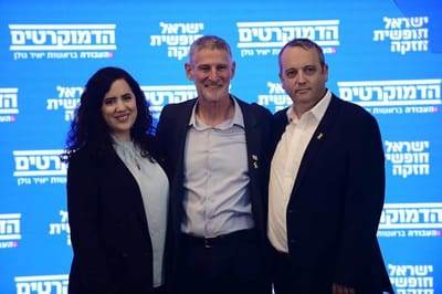 הפרובוקטור נבעט החוצה: אלו תוצאות הפריימריז במפלגת 'הדמוקרטים'
