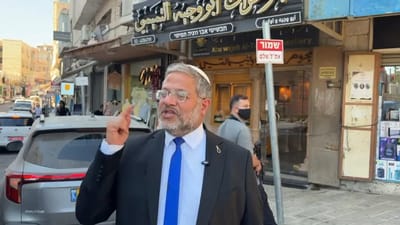 איתמר בן גביר