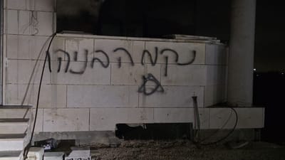 "נקמה בניהו" בכפר קוסרה