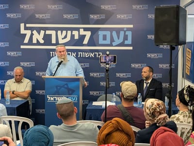 מפלגת נעם