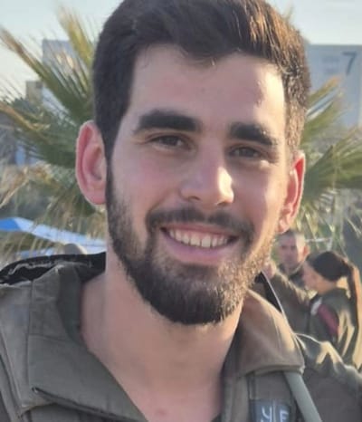 יובל עזרא הי"ד 