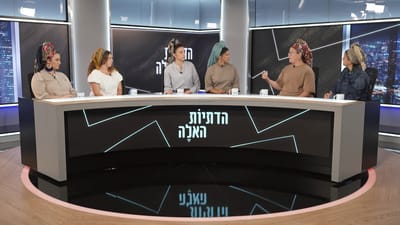 הדתיות האלה מדברות על נערי הגבעות