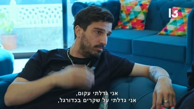 פאוור קאפל