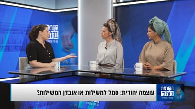 מורן שמואלוף היא הקוראת בקלפי