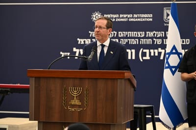 נשיא המדינה יצחק הרצוג נואם בטקס קבורת עצמותיהם של רבקה ושמעון הרצל ז״ל