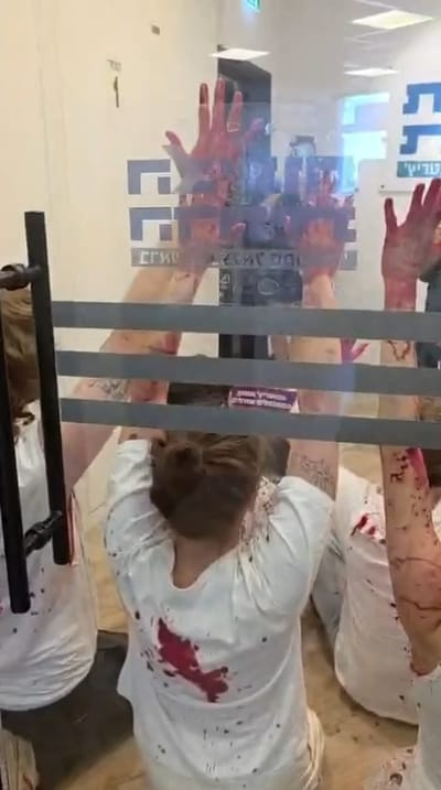 תקיפה אלימה במטה "הציונות הדתית": עובדי המפלגה נצורים