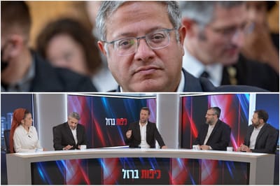כיפות ברזל על איתמר בן גביר