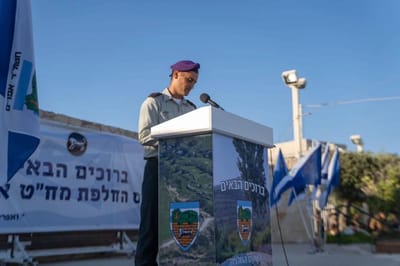 מח"ט גבעתי נתנאל שמכה