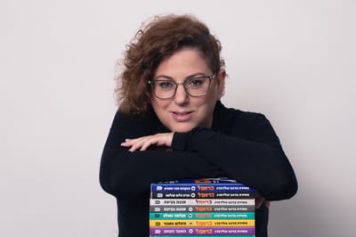 מאירה ברנע גולדברג