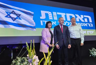 עליזה בלוך וארדן