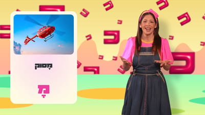 ממלכת האותיות האות מ'