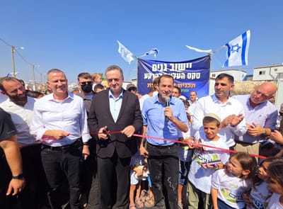 יישוב גנים
