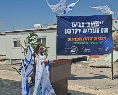 וינטרוב
