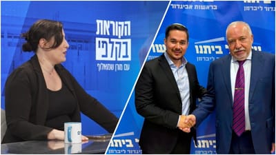 מורן שמואלוף מנתחת את ישראל ביתנו