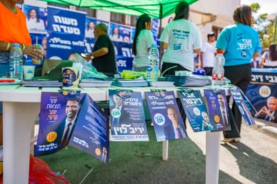 דוכני הפריימריז בליכו