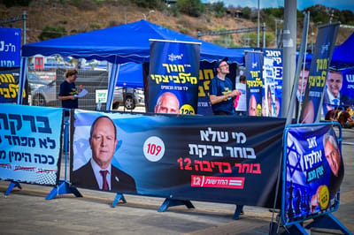 הקרב על מקום ברשימת הליכוד