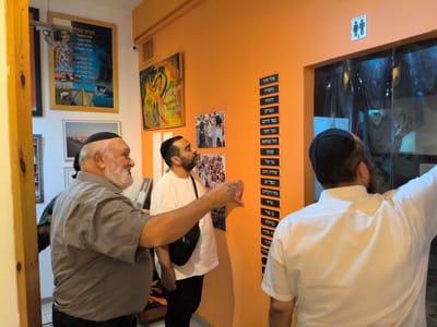 משפחת אוחנה במוזיאון גוש קטיף