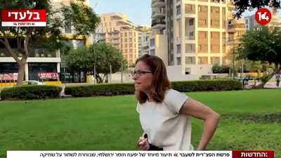 הפאדיחה של ערוץ 14