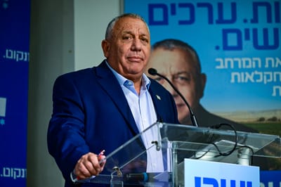 גדי איזנקוט
