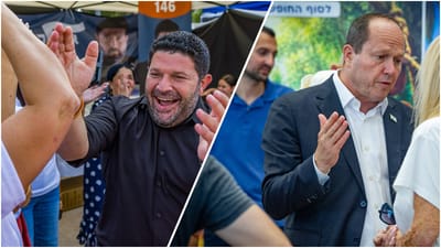 ניר ברקת ואלמוג כהן