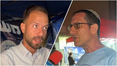 מתפקדי הליכוד