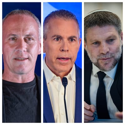 המאוכזבים