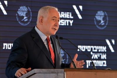 נתניהו באוניברסיטת אריאל