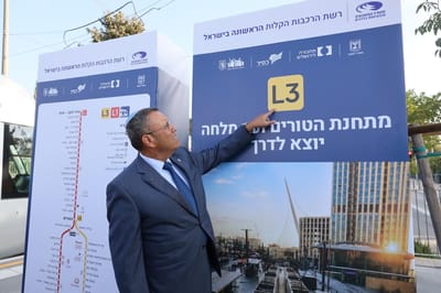 פרק חדש בתולדות התחבורה בישראל