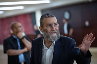משה גפני