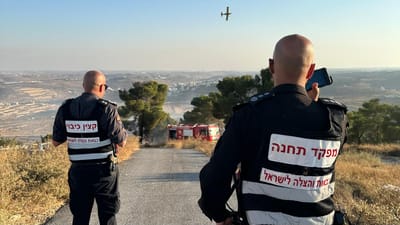 זירת השריפה באפקה