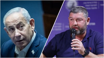 עופר וינטר נתניהו